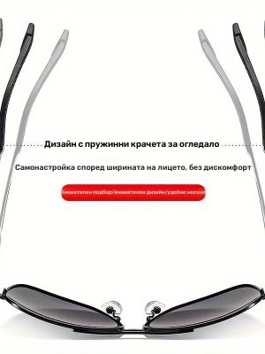 Мъжки Очилa за Шофиране – ABS Лещи, Железен Сплав, Калъф Включен