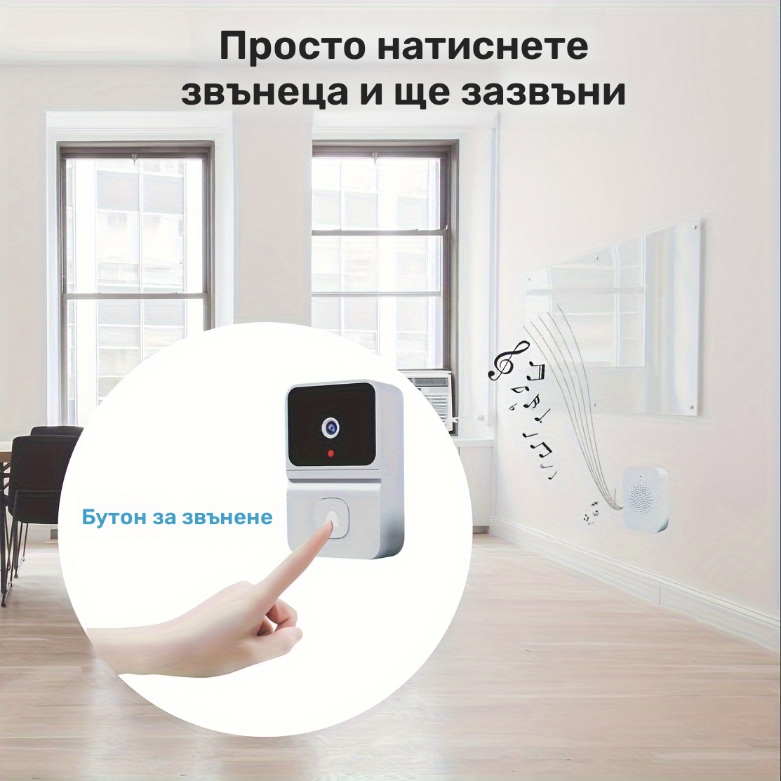 Умен WiFi видео звънец – безжичен, 2‑посочно аудио, нощно виждане, вградена батерия - Image 9