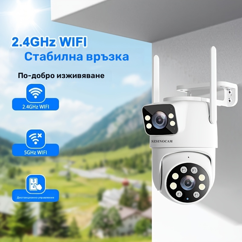 Смарт Камера за Външно Наблюдение - IP66, AI Технология, Двойна Леща, Двупосочно Аудио - Image 4
