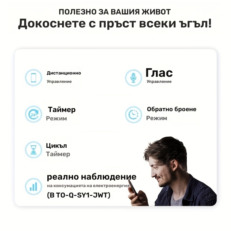 Tuya WiFi Умен Ключ Прекъсвач – Дистанционно Управление и Таймер - Image 19