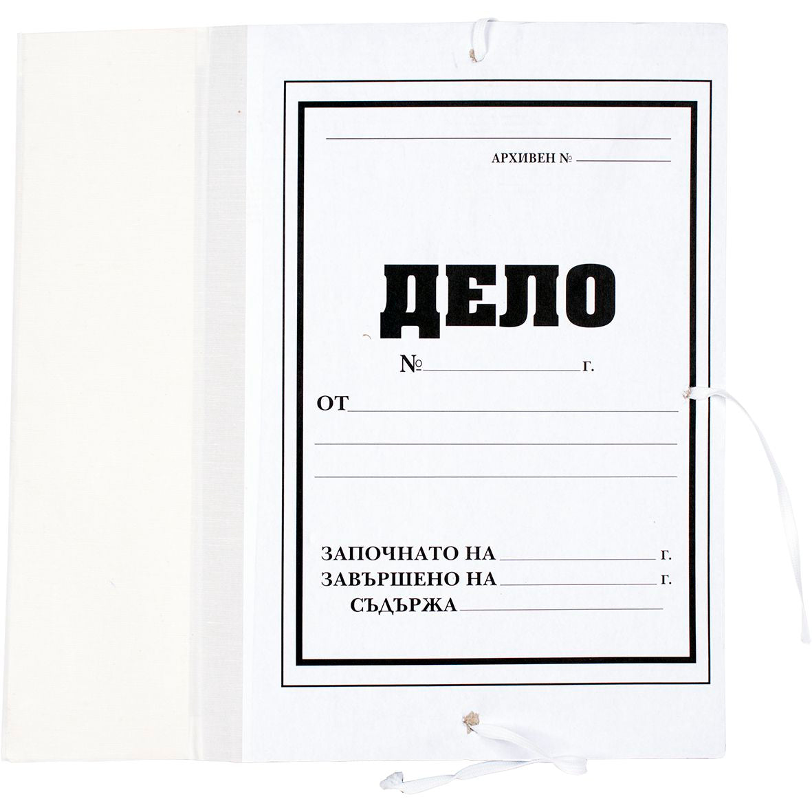 Папка дело Standard бял | Картонена папка с текстилен гръб и връзки