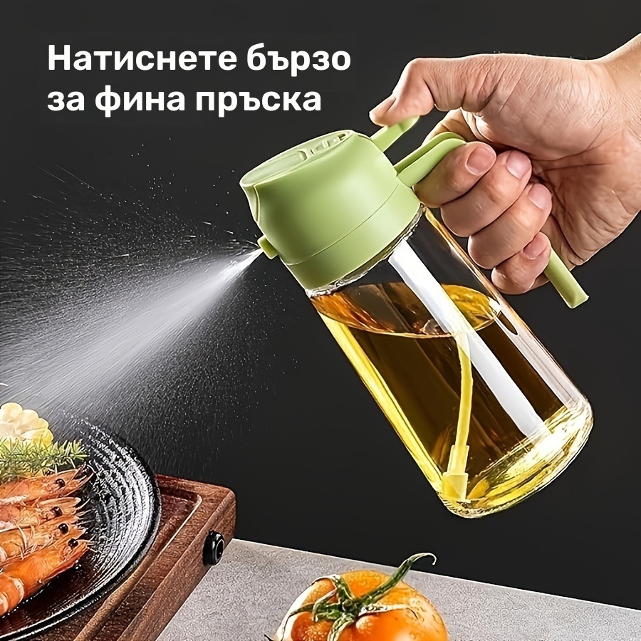 Бутилка за олио 2 в 1 със спрей - 470 мл дозатор за кухня и готвене - Image 2