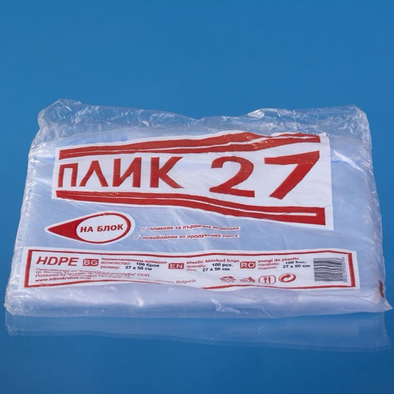 Плик на блок – полиетиленови пликове 24/40 и 27/50, здрав материал (100 бр) - Image 2