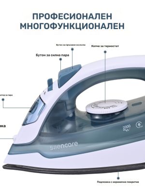 Ръчна Парна Ютия 2000W – Многофункционално Пръскане с Вода и Нелепящо Дъно