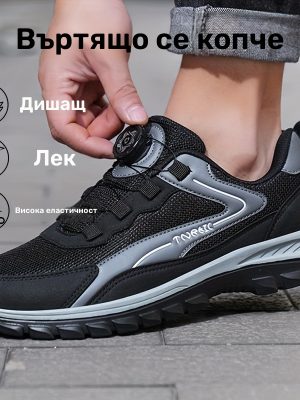 Ежедневни мъжки маратонки XXL – леки, меки, дишащи, подходящи за outdoor активности