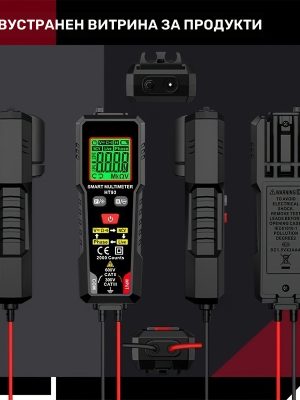 Умен Цифров Мултицет 600V – NCV Детектор за Жив Проводник и Тестер за Напрежение