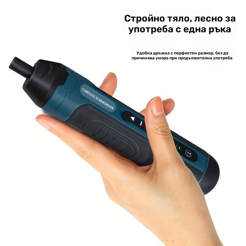Електрическа отвертка 3.6V – регулируем въртящ момент, литиева батерия, многофункционален комплект - Image 6