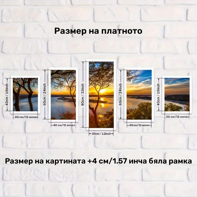 Декоративна картина 5 части - изгрев с планини, река и дървета - Image 4
