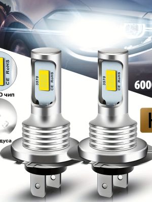 Автомобилни LED Фарове H7 – 2 Бройки, Мъгла, DRL, 12V, 6000K Светлина