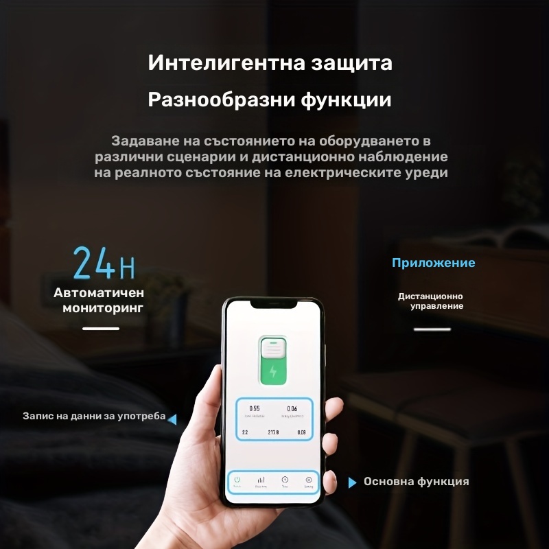 Tuya WiFi Умен Ключ Прекъсвач – Дистанционно Управление и Таймер - Image 2