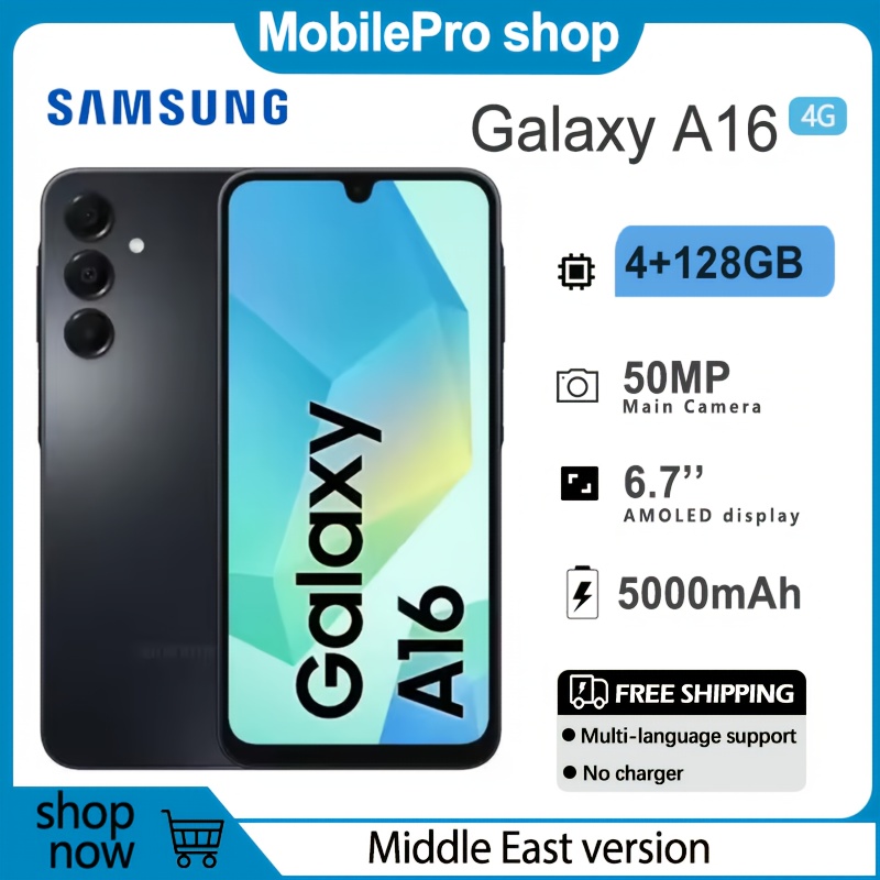 SAMSUNG Galaxy A16 4G 4+128GB - 6.7" екран, 50MP основна камера, Android 14, батерия 5000mAh, без зарядно