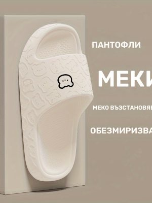 ASHALI унисекс Дишащи Меки Чехли – Сладки Мечета, Всесезонни, Подходящи за Дом и Баня