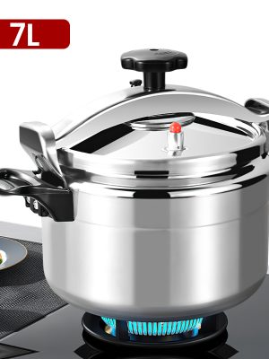 Кухненска Тенджера под Налягане 7 L – За Газови и Други Котлони, За Перфектно Готвене