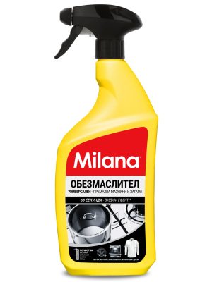 Обезмаслител универсален MILANA®