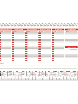 Рекламни настолни планери 2026 – A3 и A4 | Desk Calendars 2026 – Personalized Branding