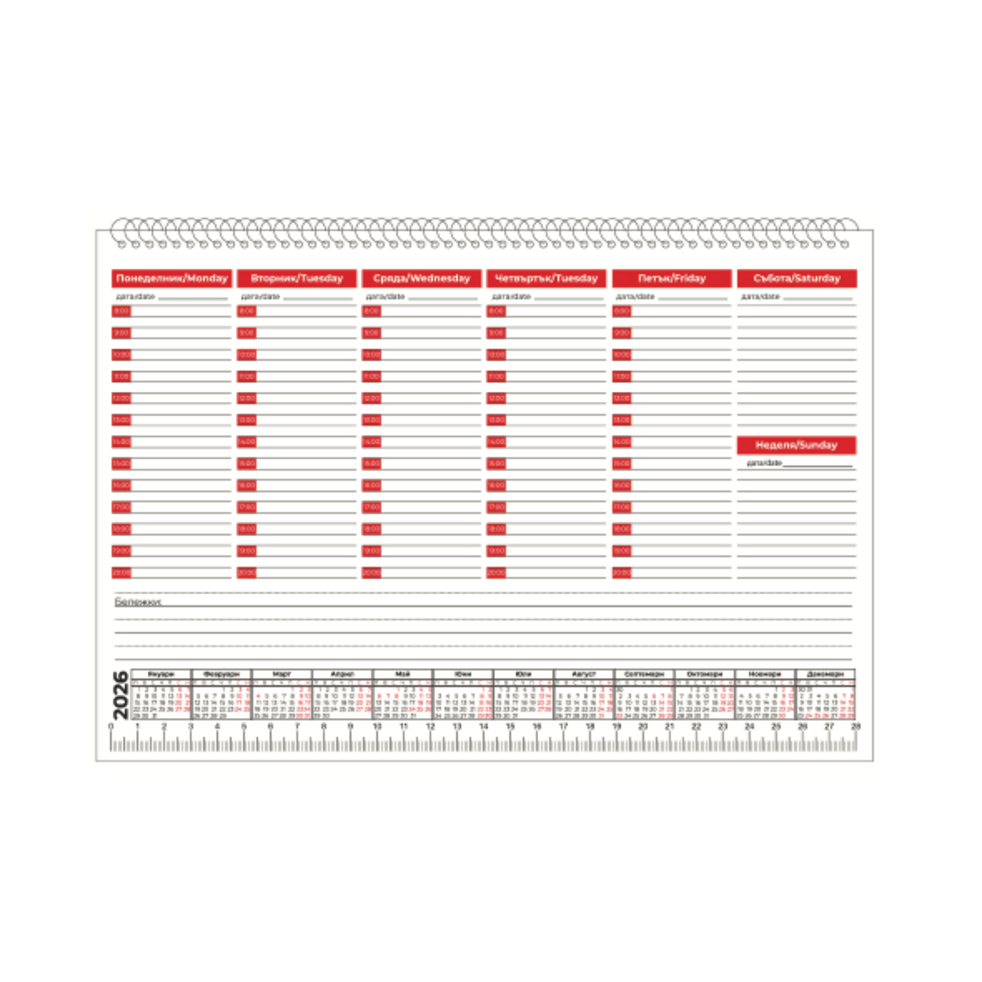 Рекламни настолни планери 2026 – A3 и A4 | Desk Calendars 2026 – Personalized Branding
