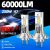 LED автомобилни крушки 250W 60000LM – H4/H7/H11/9005/9006/H1, 6000K бяла светлина, 3570 CSP