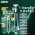 Бръснач Gillette с една дръжка и девет ножчета