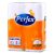 Кухненска ролка Perfex Classic | 2 пласта, 2 броя, 100% целулоза